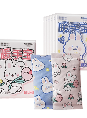 【高品质】暖手宝手握式自发热
