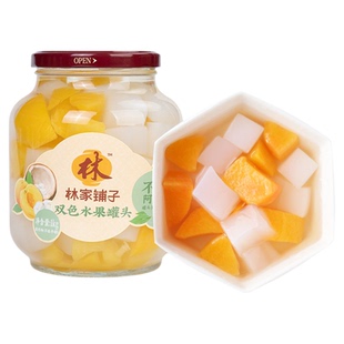 林家铺子水果罐头1kg黄桃罐头椰果经典大玻璃瓶