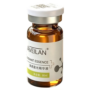 艾薇岚复合果酸特调酸精华液水杨酸牛奶酸壬二酸改善痘印毛孔刷酸