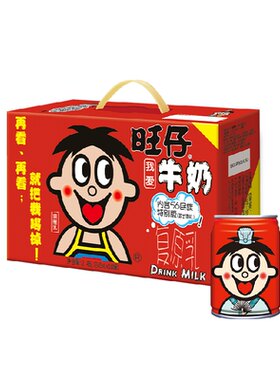 旺旺56民族版牛奶245ml×10罐