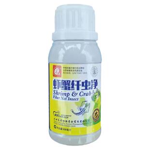 纤虫净水产养殖虾蟹纤虫净小龙虾杀纤毛虫虾蟹甲壳净水产硫酸锌