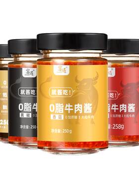 0脂肪大颗粒牛肉拌饭拌面酱250g