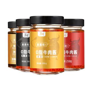 0脂肪牛肉酱拌面拌饭下饭菜减0低脂鲜辣椒酱卡无油荞麦面鸡胸肉酱