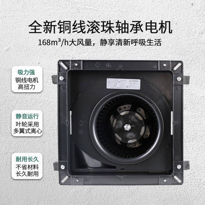 金羚排气扇300X300集成铝扣板天花管道BPT10-22-1D换气扇静音吊顶