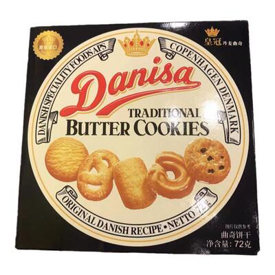 皇冠丹麦曲奇饼干进口小吃大盒装