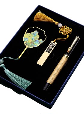 教师节古典中国风创意文创产品伴手礼定制logo刻字精致高档金属书签U盘签字笔套装礼盒送老师纪念品商务礼品