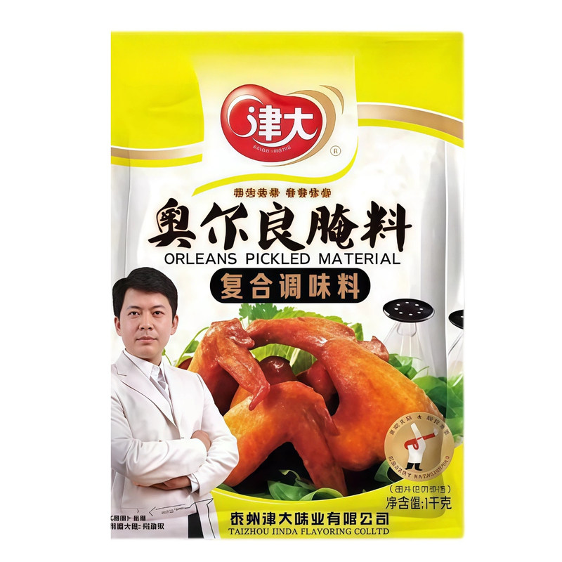 津大金装奥尔良腌料1㎏家用腌制