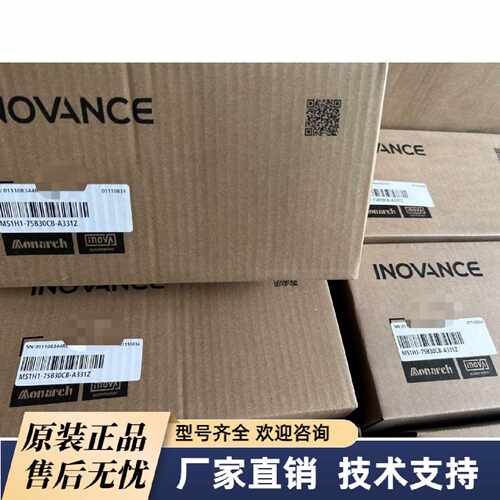询价-汇川伺服马达MS1H175B30CBA331ZR供应