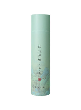 你好历史江山伴读鼠标垫