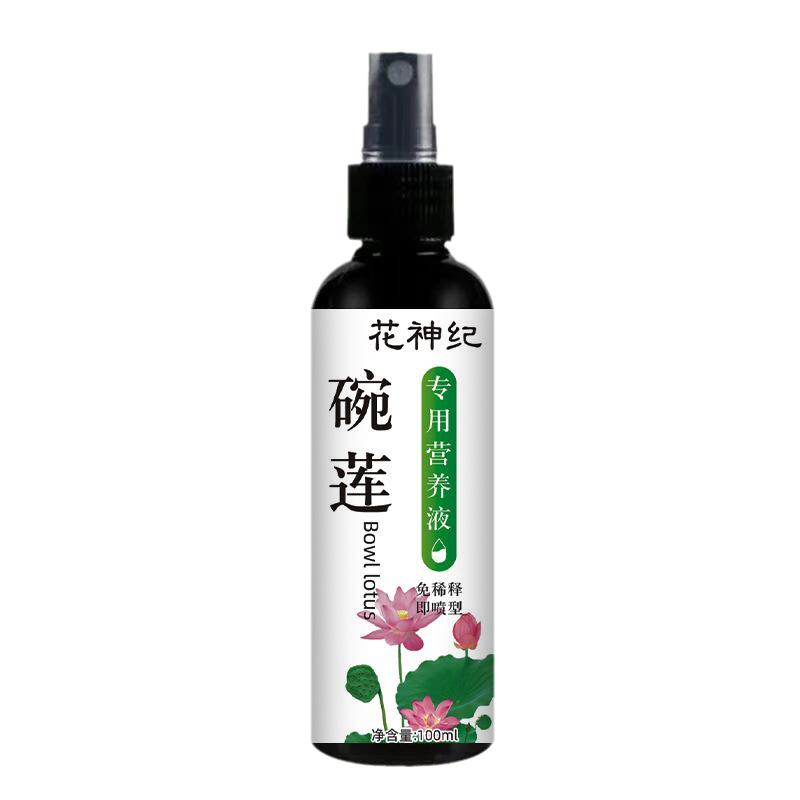 碗莲专用营养液水培植物土培睡莲通用肥料治生长缓慢不发芽不开花