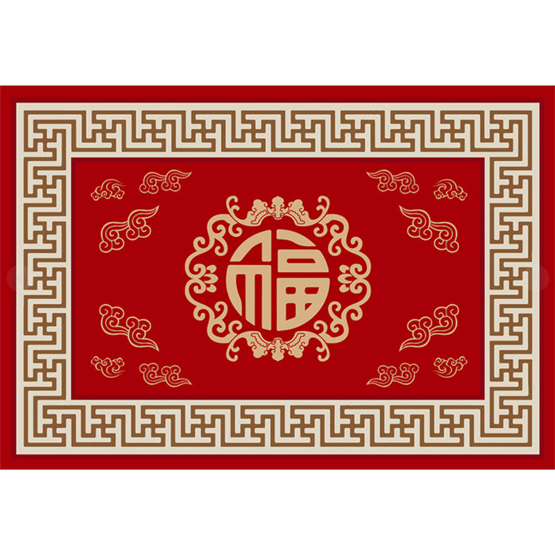 中式复古卧室客厅地毯沙发地垫