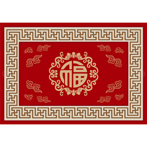 中式复古卧室客厅地毯沙发地垫