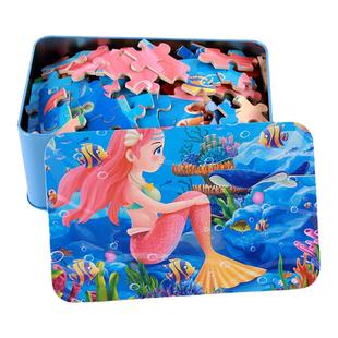 拼图儿童益智力3宝宝4开发5动脑6铁盒7男孩8岁女孩早教积木质玩具