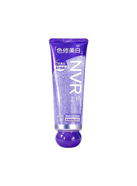 NVR色修美白去牙黄清新牙膏