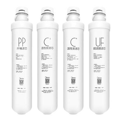 美的净水机器套装正品滤芯