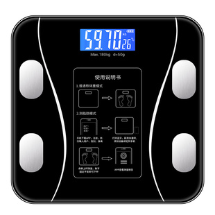 体脂秤减肥专用智能精准体重秤女减脂家用小型充电人体体质电子称