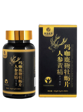 敖东浓缩鹿鞭人参玛咖牡蛎肽片丸