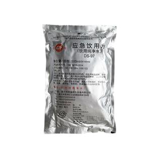 家庭储备求生物资天然淡水防灾袋装应急饮用水户外生存救援纯净水