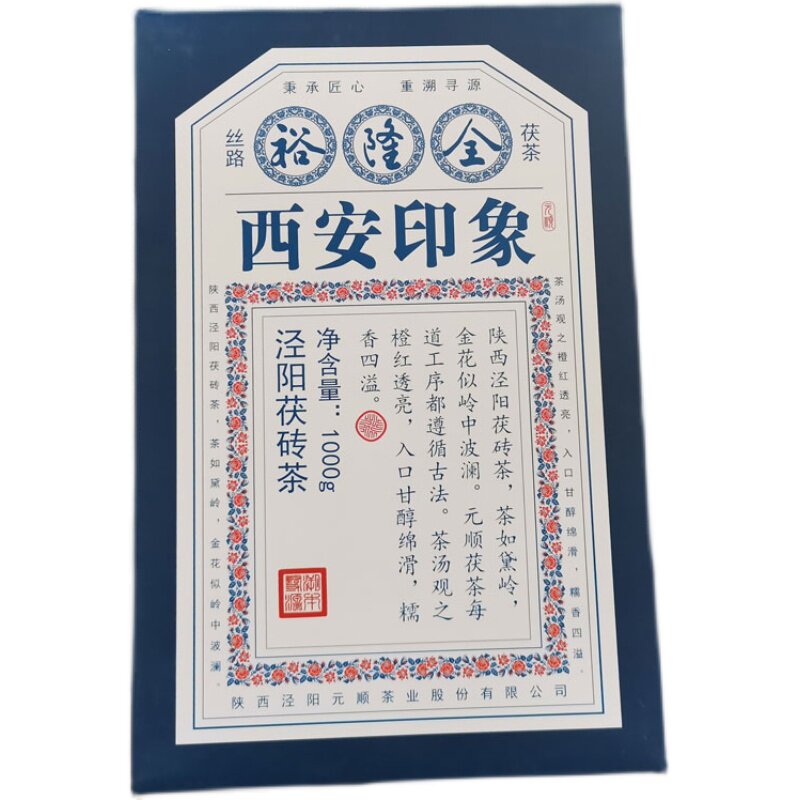 高端礼盒商务送礼金花茂盛