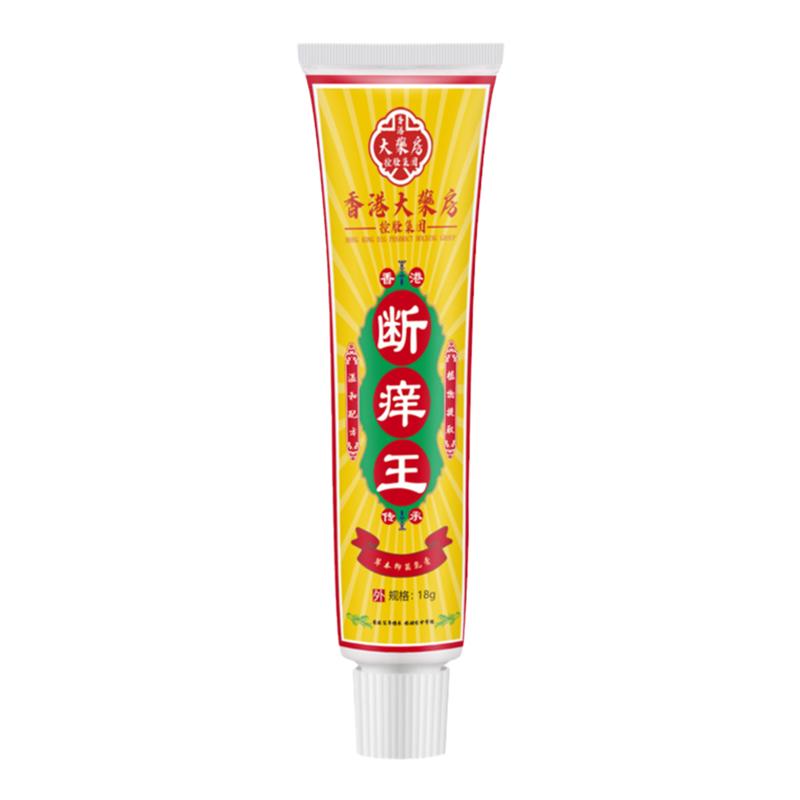 琪琳堂草本乳膏买2送1