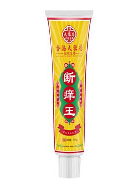 琪琳堂草本乳膏买2送1
