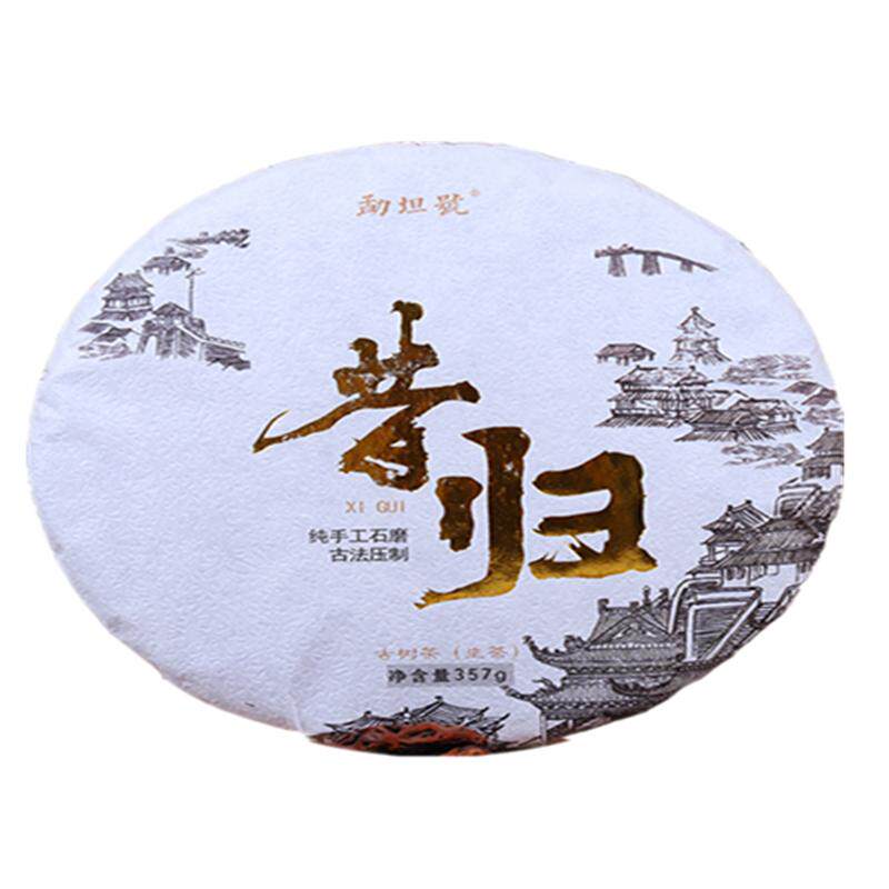 云南昔归古树生茶饼2020