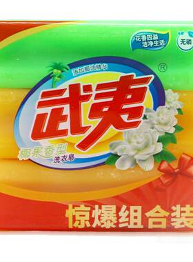 武夷洗衣皂242g*36块整箱