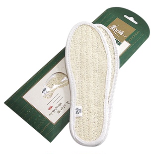 【4双】丝瓜络鞋垫加厚防臭吸汗男女款鞋垫四季透气防臭按摩鞋垫