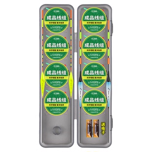 免调漂线组全套伊势尼立漂高灵敏主线组野钓鲫鱼绑好子线双钩套装