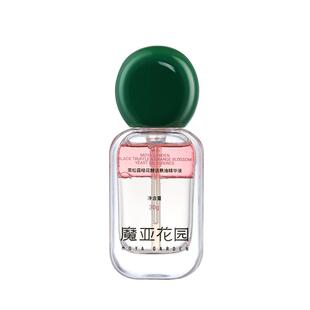 魔亚花园黑松露橙花酵活悬油精华液紧肤温和补水润肤水油精华