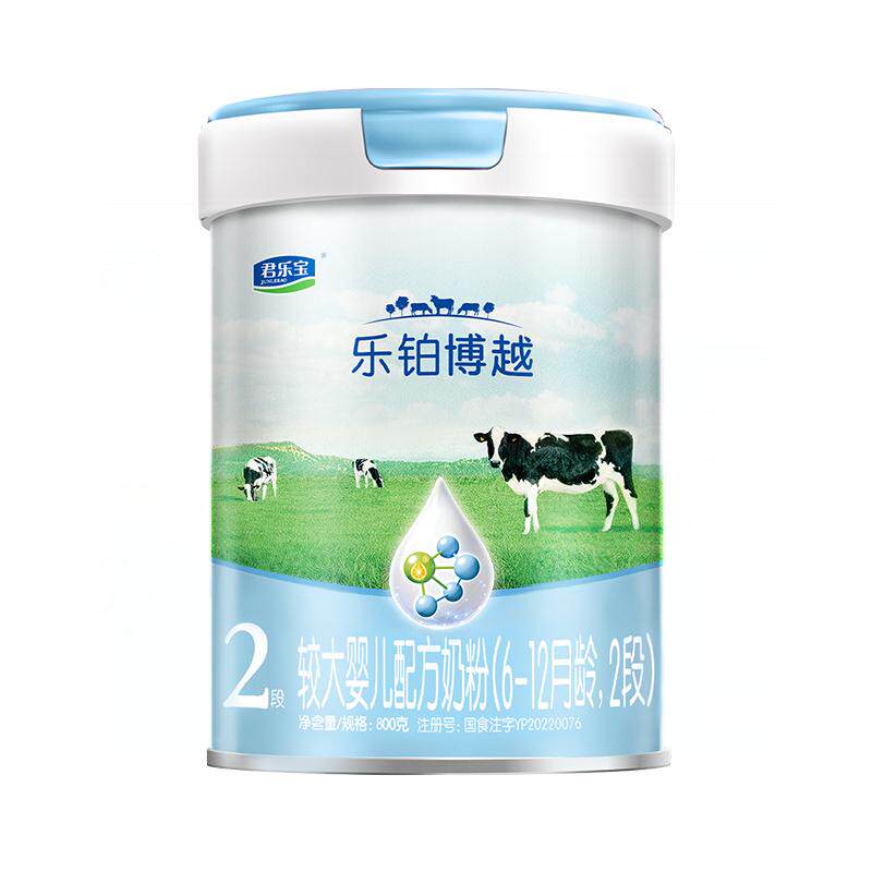 君乐宝旗舰店乐铂博越2段较大婴儿配方牛奶粉6-12个月800g*1罐