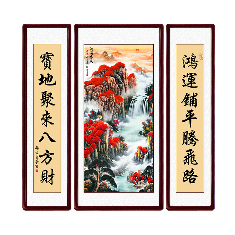 鸿运当头中堂画客厅风景十字绣