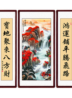 鸿运当头中堂画客厅风景十字绣