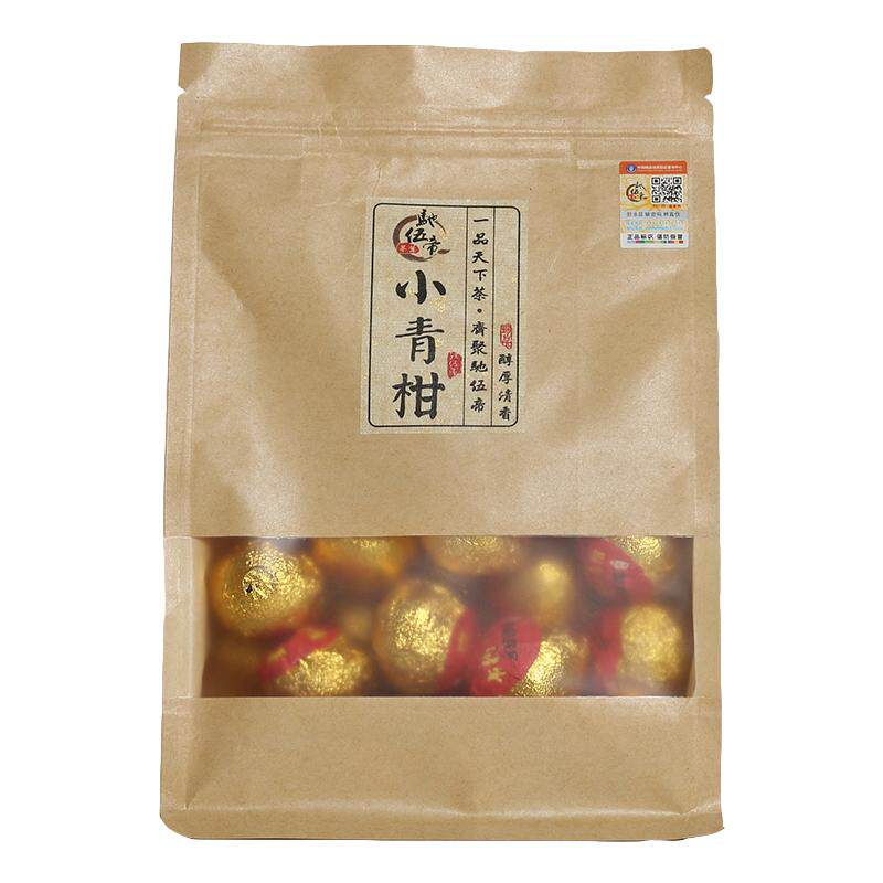 云南小青柑陈皮宫廷普洱熟茶橘普茶橘柑小青橘青桔小金桔普洱茶叶