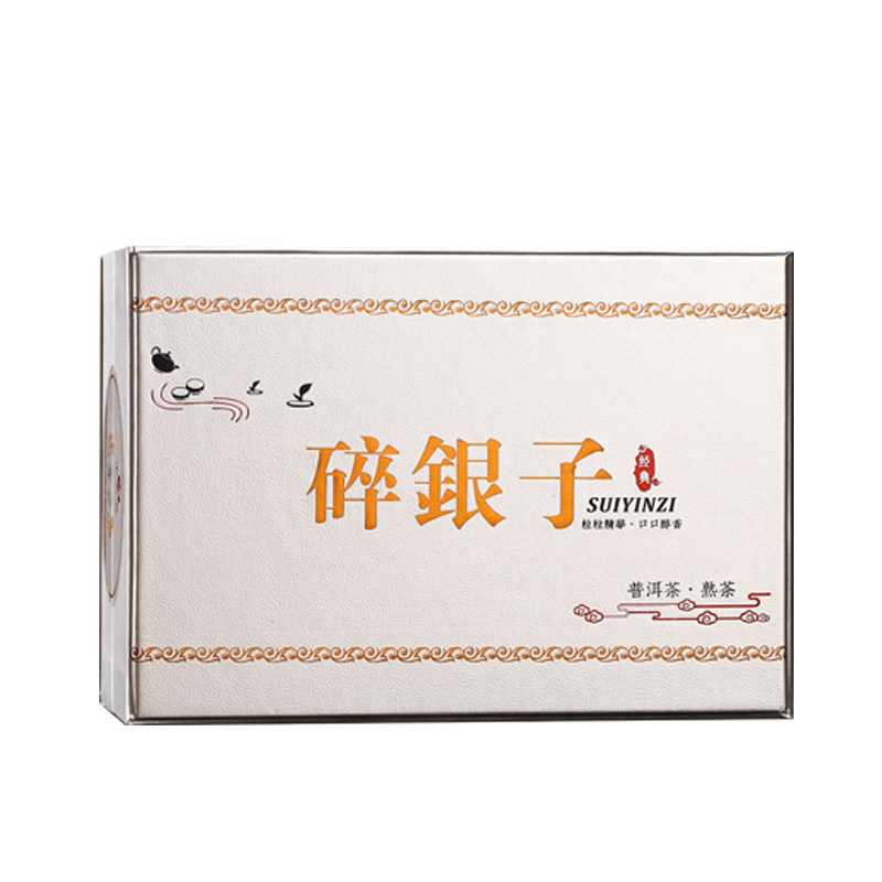 云南十三益特级普洱茶碎银子糯香熟茶化石勐海古树盒装500g老茶头