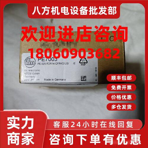 议价ifm压力传感器 PE7003 PE-025-RDR14-QFRKG/US/  /E