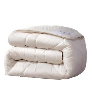 富安娜澳洲进口羊毛被子冬被保暖加厚被芯春秋被学生宿舍四季被子