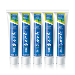 云南白药牙膏经典薄荷香185g*5支