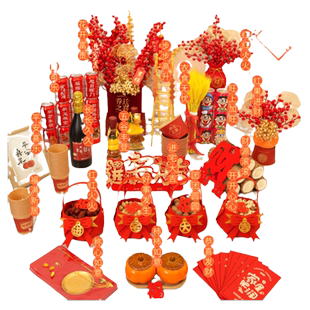 乔迁之喜入伙装饰新居布置客厅摆件套装搬家入宅仪式用品礼品大全