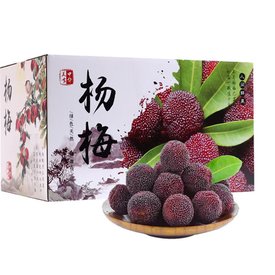 空运次日达！稀缺老树果王！