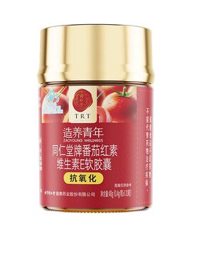 同仁堂番茄红素保护前列腺