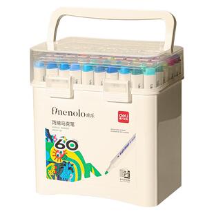 得力丙烯马克笔小学生幼儿园美术专用不透色儿童小学生彩笔丙烯笔可叠色可水洗绘画拍立得防水涂鸦水彩笔DIY