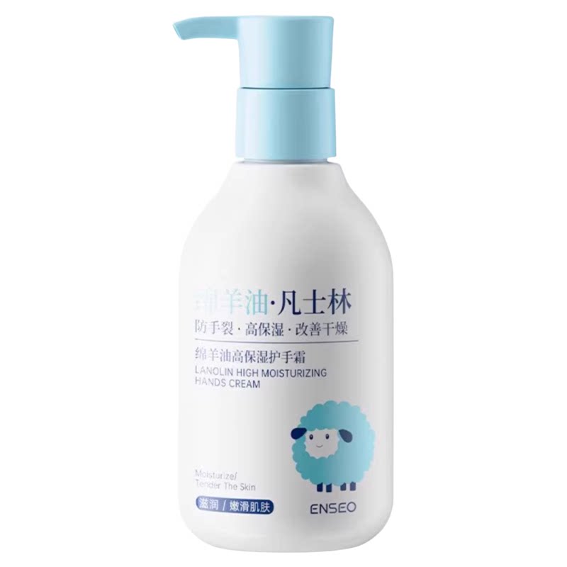 ENSEO绵羊油凡士林保湿护手霜