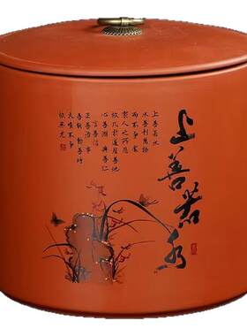 紫砂1斤装茶叶罐大号陶瓷密封