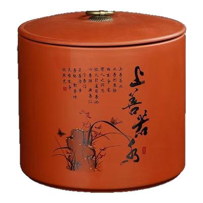 紫砂1斤装茶叶罐大号陶瓷密封