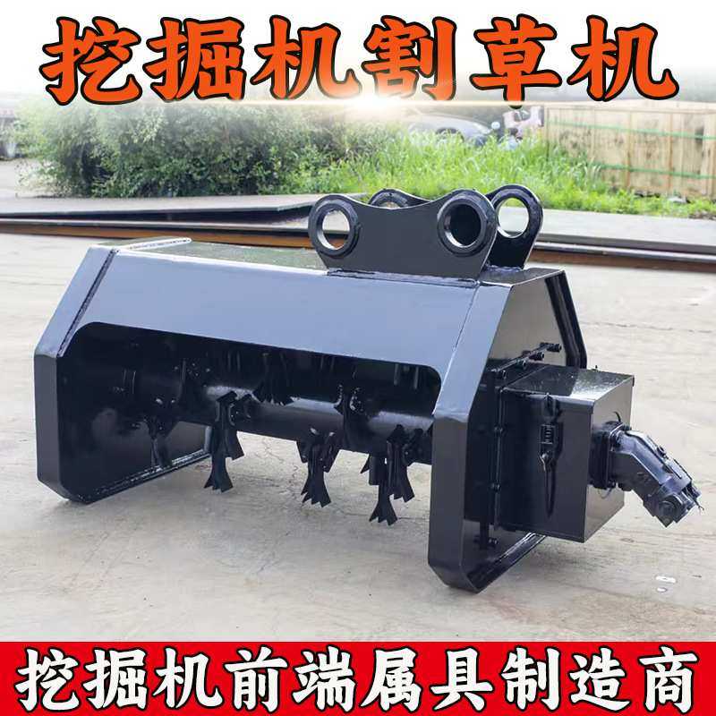 钩机改装高速边坡荒山野外杂草清理液压除草机厂家 挖掘机割草机,农机/农具/农膜,割灌机/割草机/油锯,淘宝优惠券,粉丝福利购,淘宝优惠卷