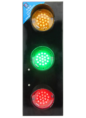 起重机滑触线电源指示灯LED三色