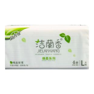 洁兰香520张16包绵柔家用干湿两用抽纸加量装大包细腻柔软纸巾