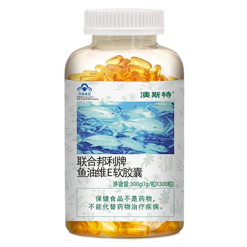 正品联合邦利牌鱼油维E软胶囊omega-3 EPA DHA辅助降血脂保健食品