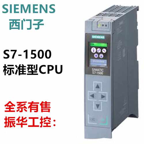 议价6ES7511-1AK02-0AB0西门子CPU 1511-1 PN模块6ES7511-1AK01-0